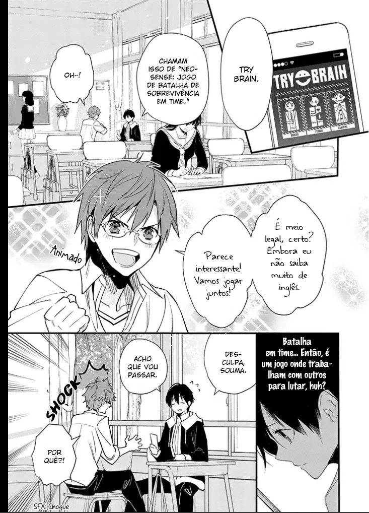 Bokura no Sentaku Seleção 第24页