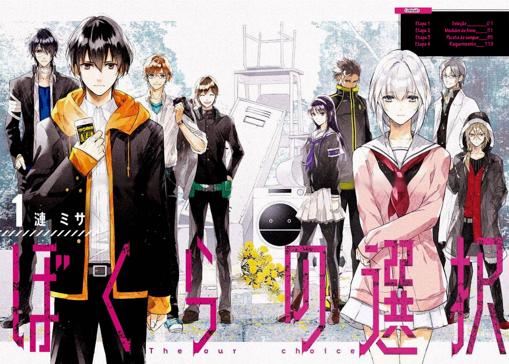 Bokura no Sentaku Seleção 第4页