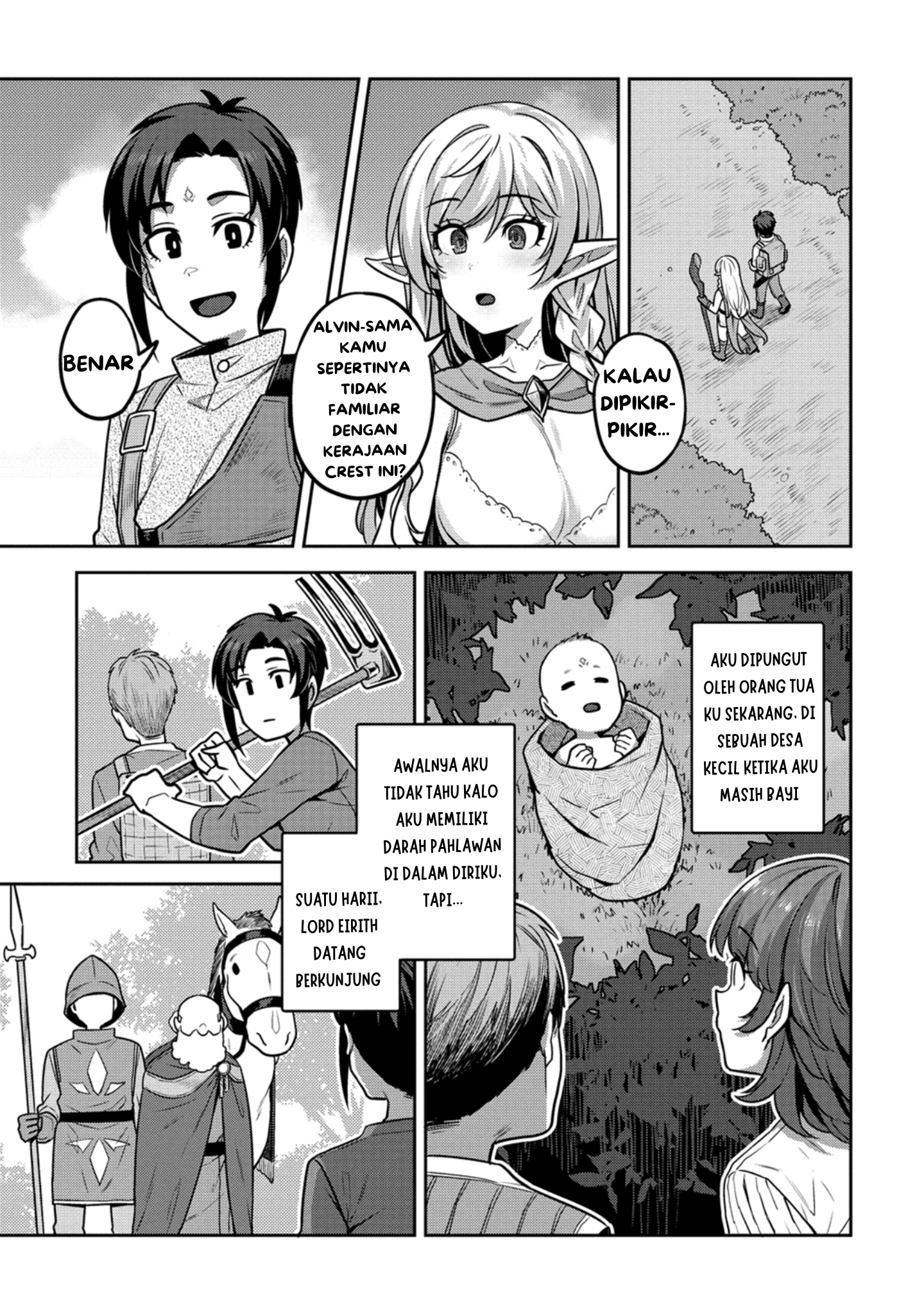 Doutei Yuusha no Harem Maou Toubatsuki Ch.2 第4页
