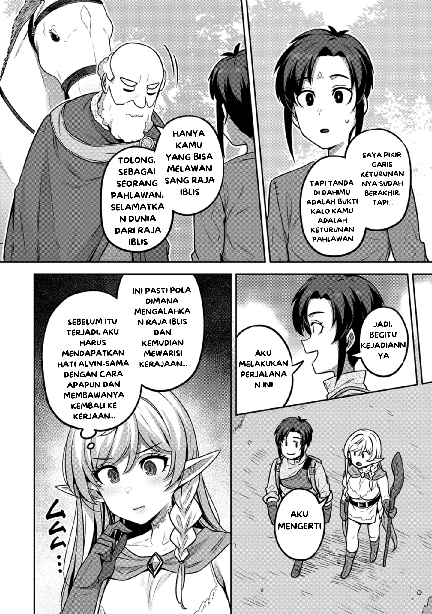 Doutei Yuusha no Harem Maou Toubatsuki Ch.2 第5页