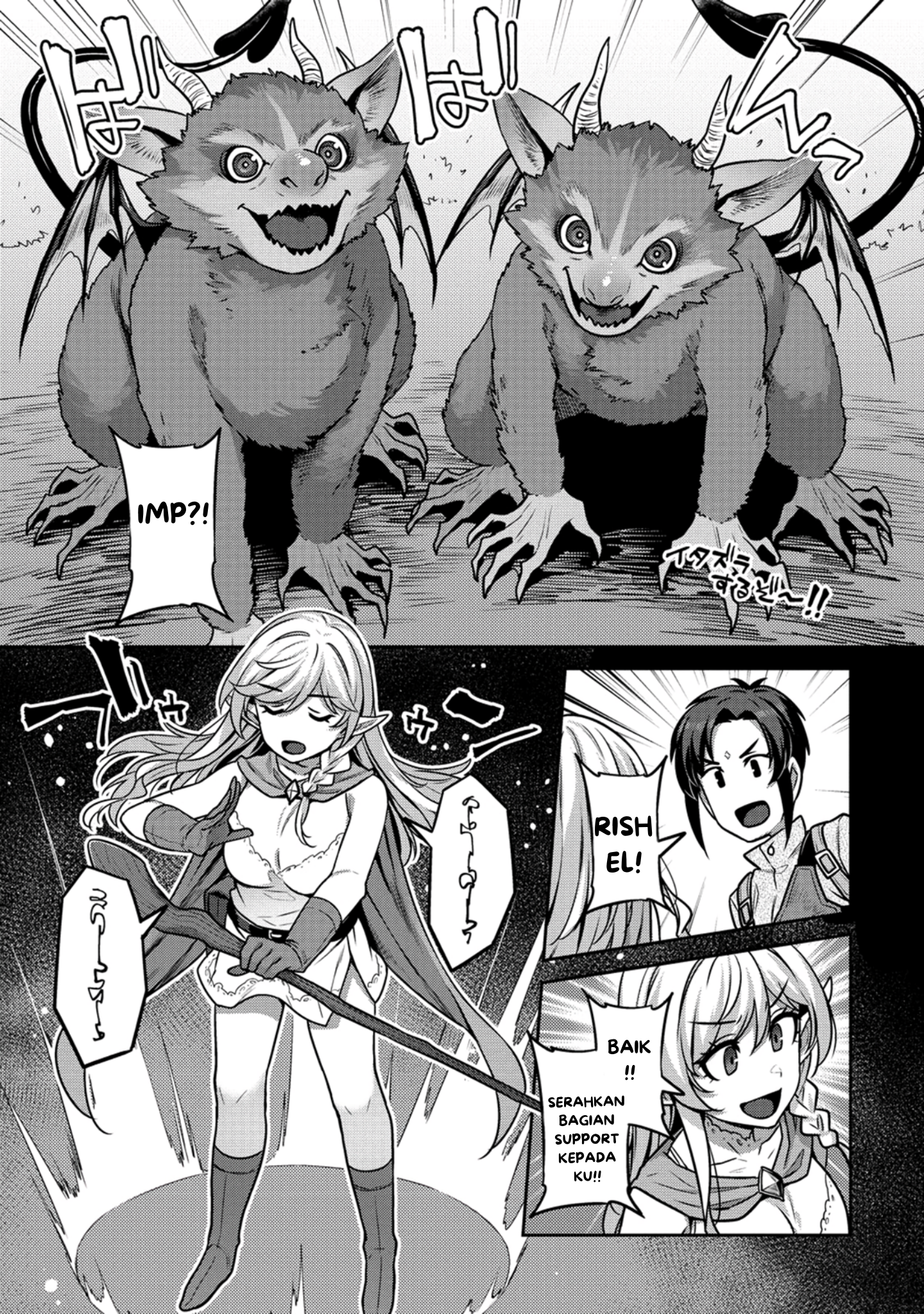 Doutei Yuusha no Harem Maou Toubatsuki Ch.2 第8页