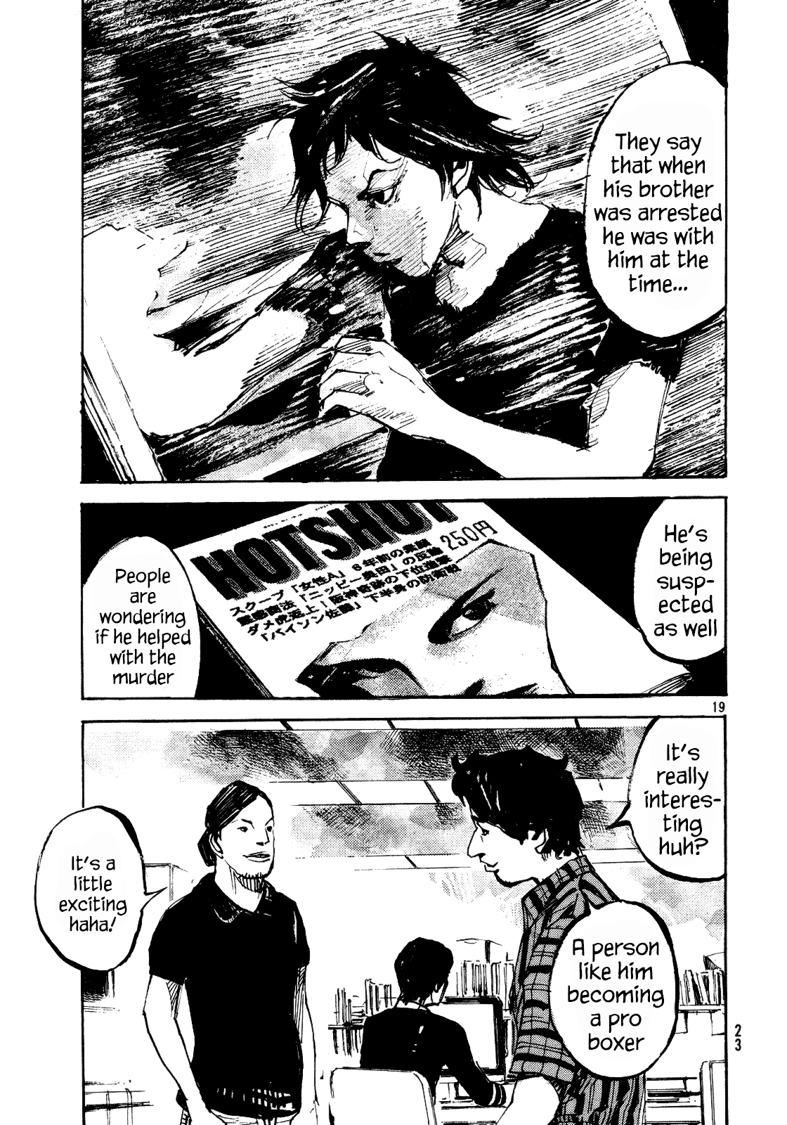 Black-Box Ryoga Ishida 第19页