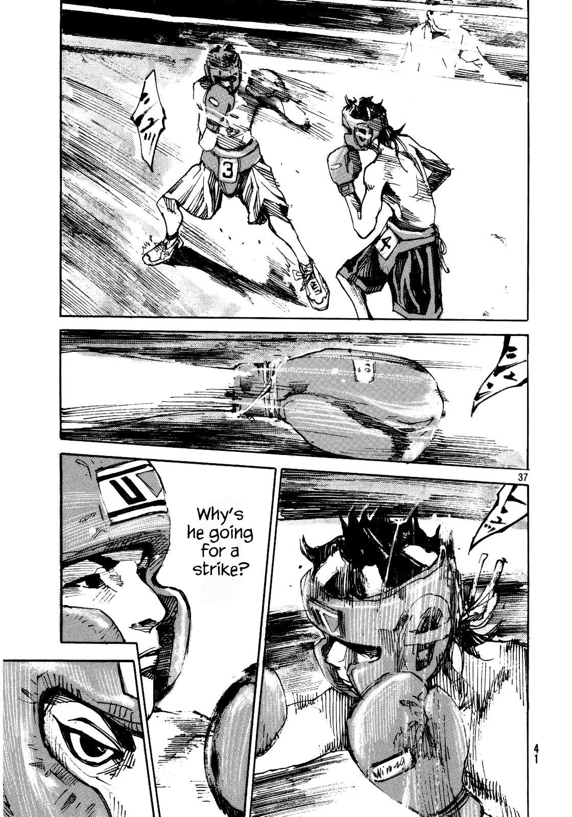 Black-Box Ryoga Ishida 第35页