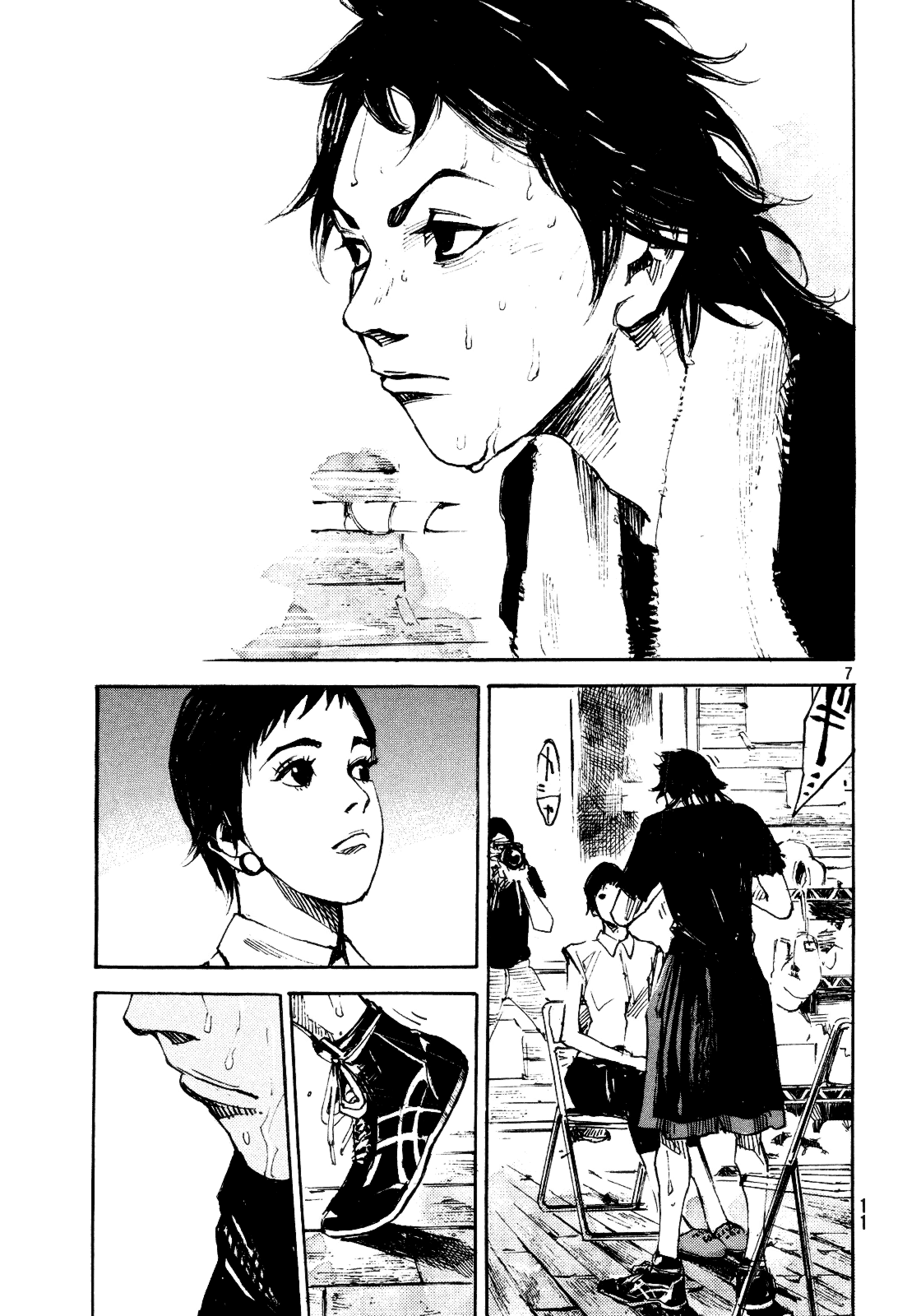 Black-Box 第7页