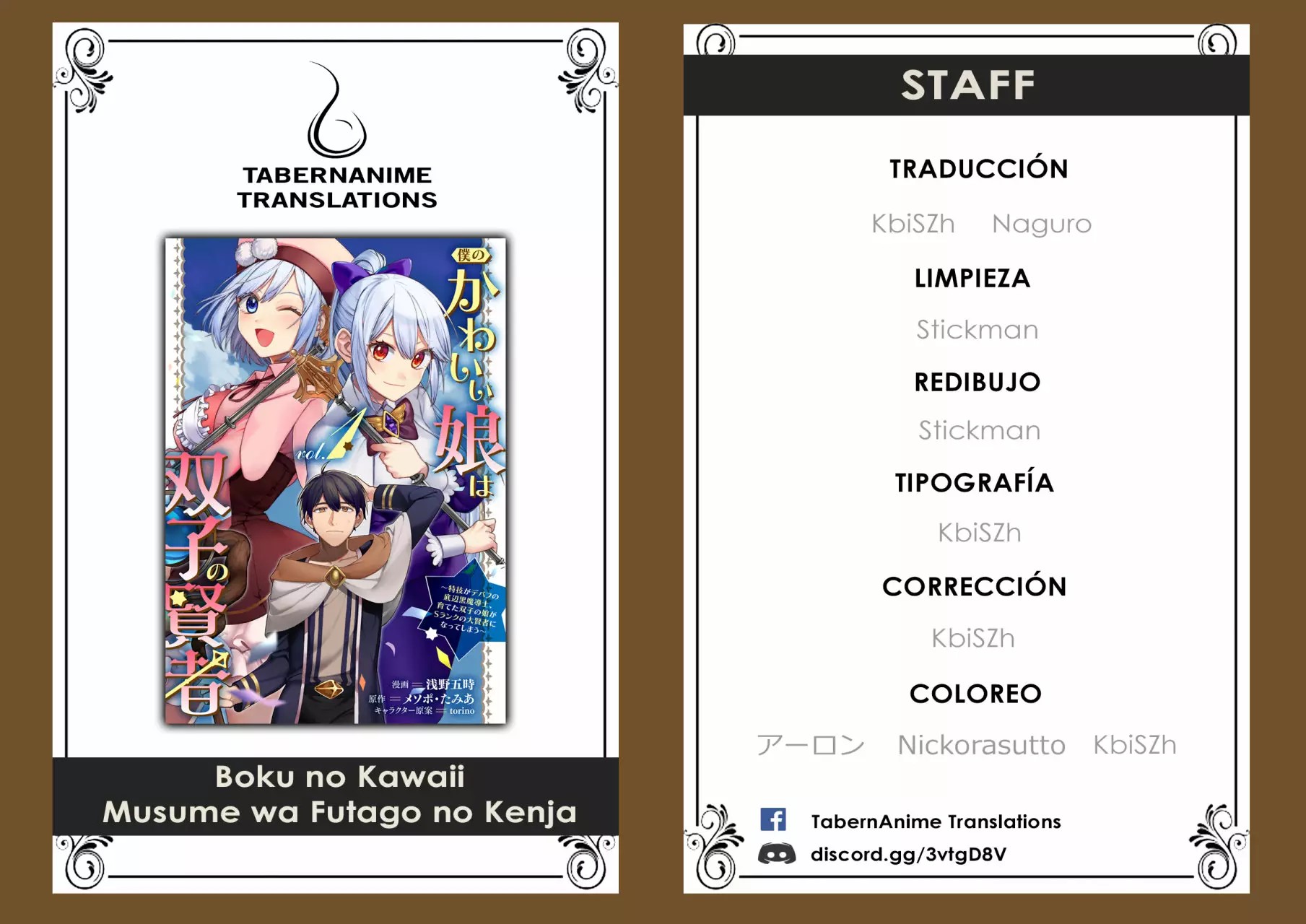 Boku no Kawaii Musume wa Futago no Kenja: Tokugi ga Debuff no Teihen Kuro Madoushi, Sodateta Futago no Musume ga S-Rank no Dai Kenja ni Natteshimau Vol. 1 Ch. 5 第1页