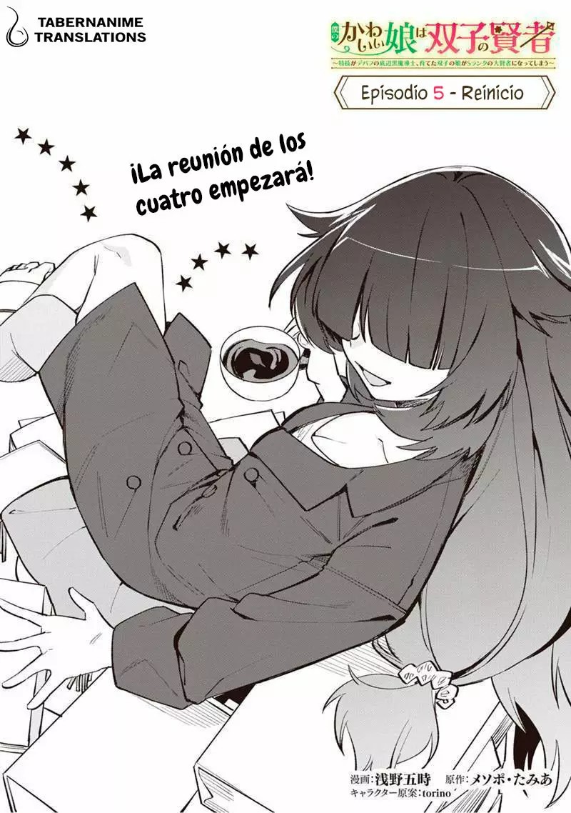 Boku no Kawaii Musume wa Futago no Kenja: Tokugi ga Debuff no Teihen Kuro Madoushi, Sodateta Futago no Musume ga S-Rank no Dai Kenja ni Natteshimau Vol. 1 Ch. 5 第3页