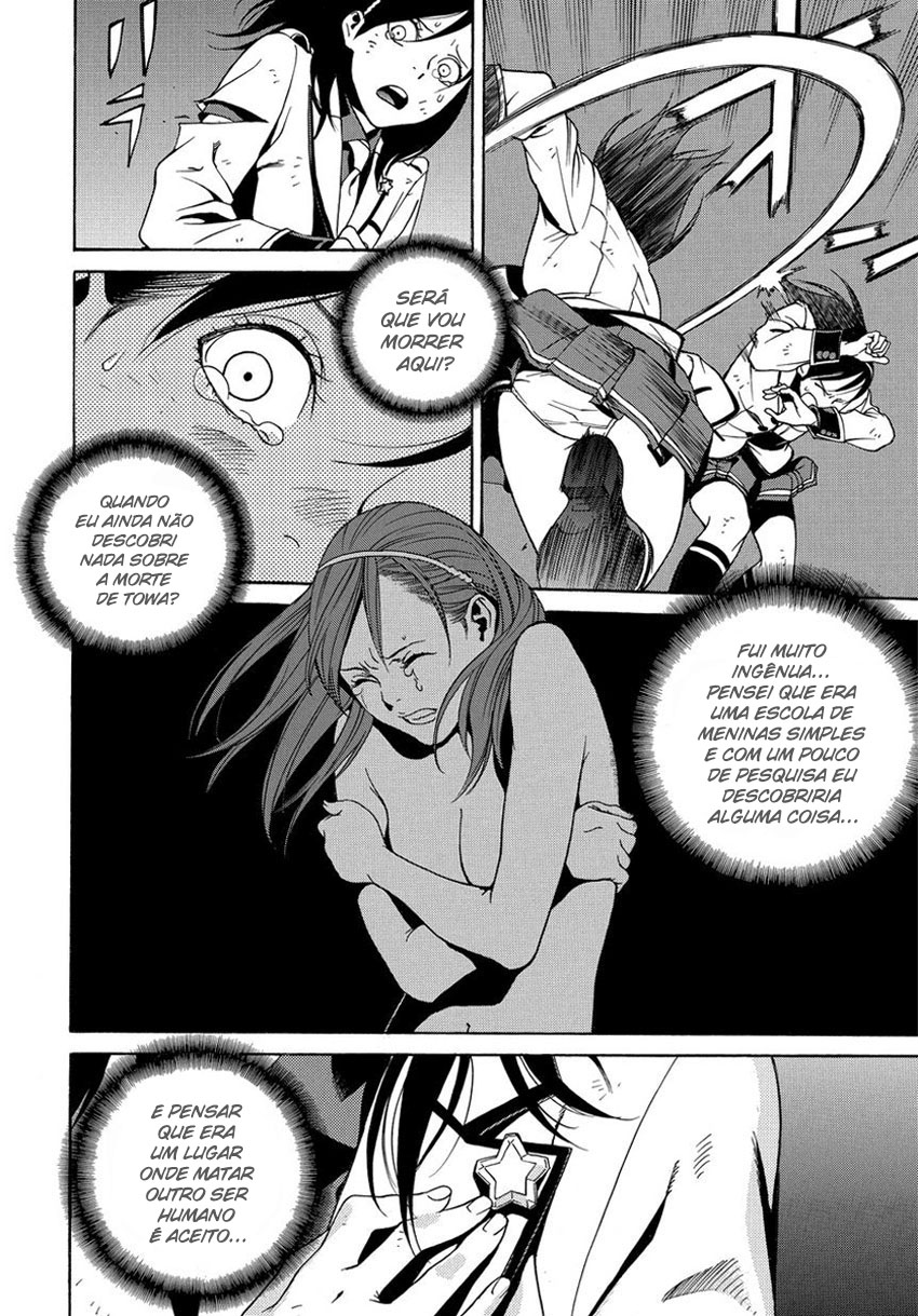 Tokyo Girls Destruction Vol. 1 Ch. 2 第12页
