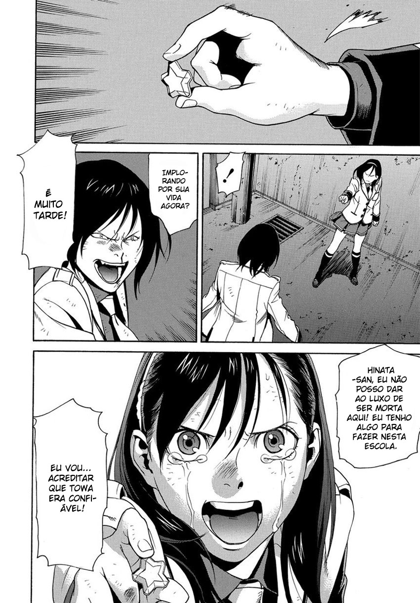 Tokyo Girls Destruction Vol. 1 Ch. 2 第14页