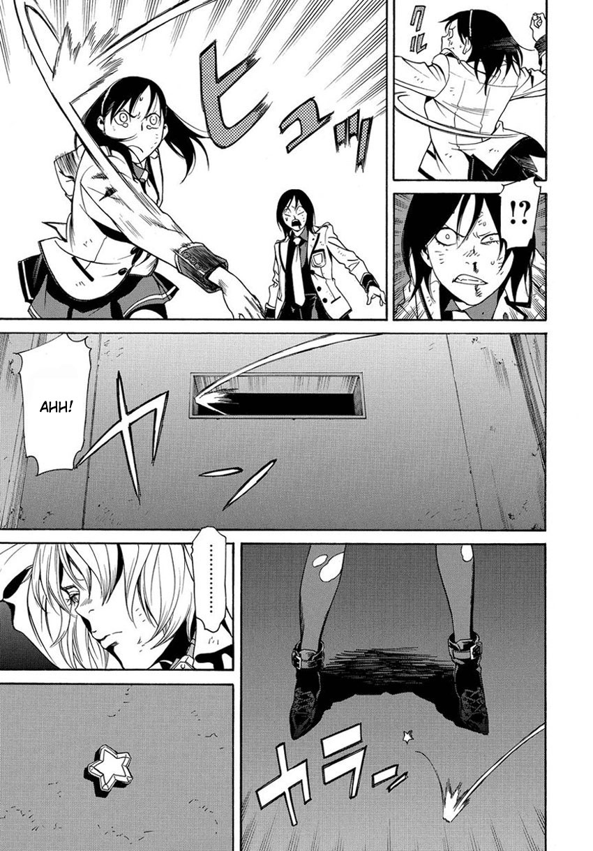 Tokyo Girls Destruction Vol. 1 Ch. 2 第15页