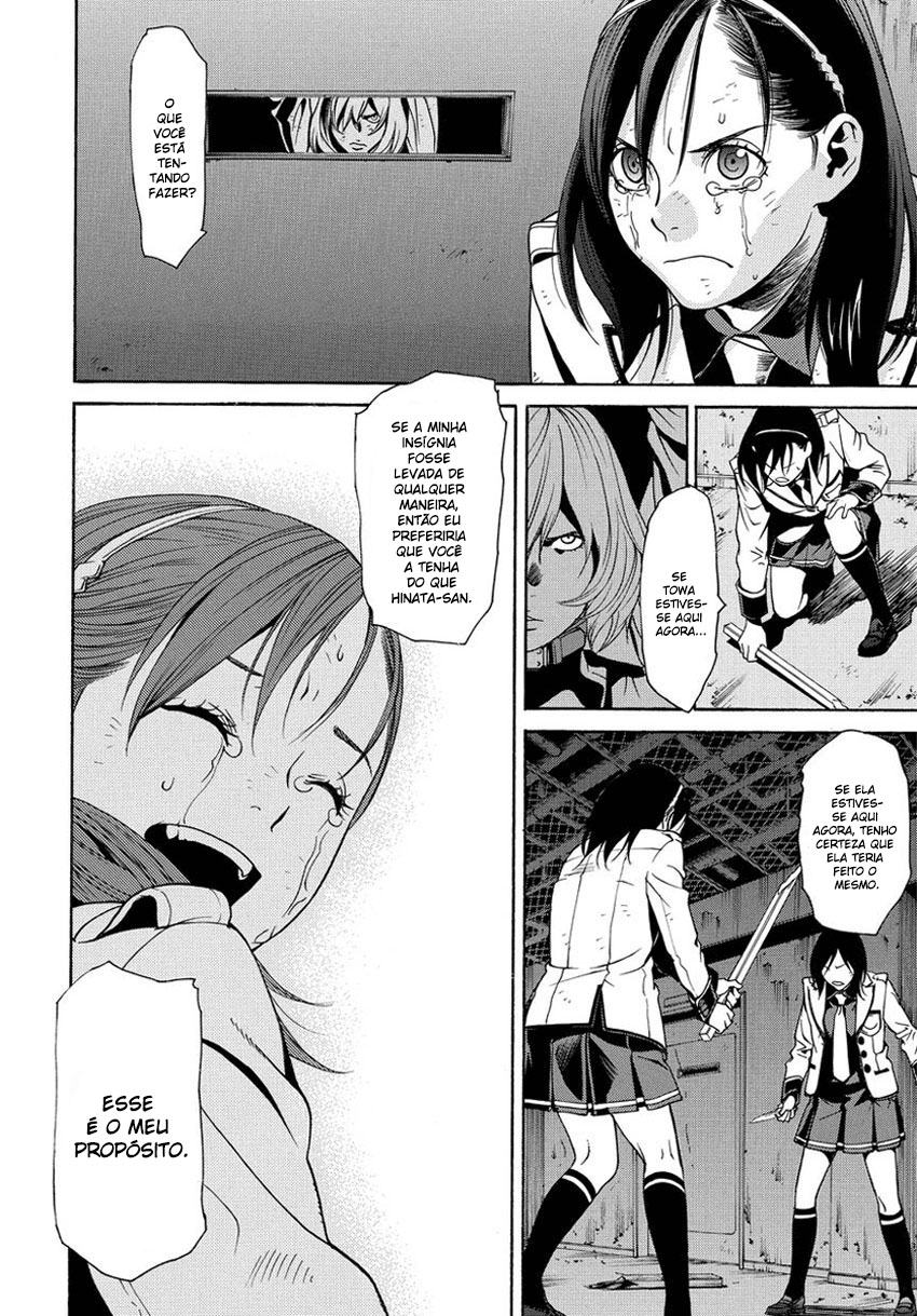 Tokyo Girls Destruction Vol. 1 Ch. 2 第16页