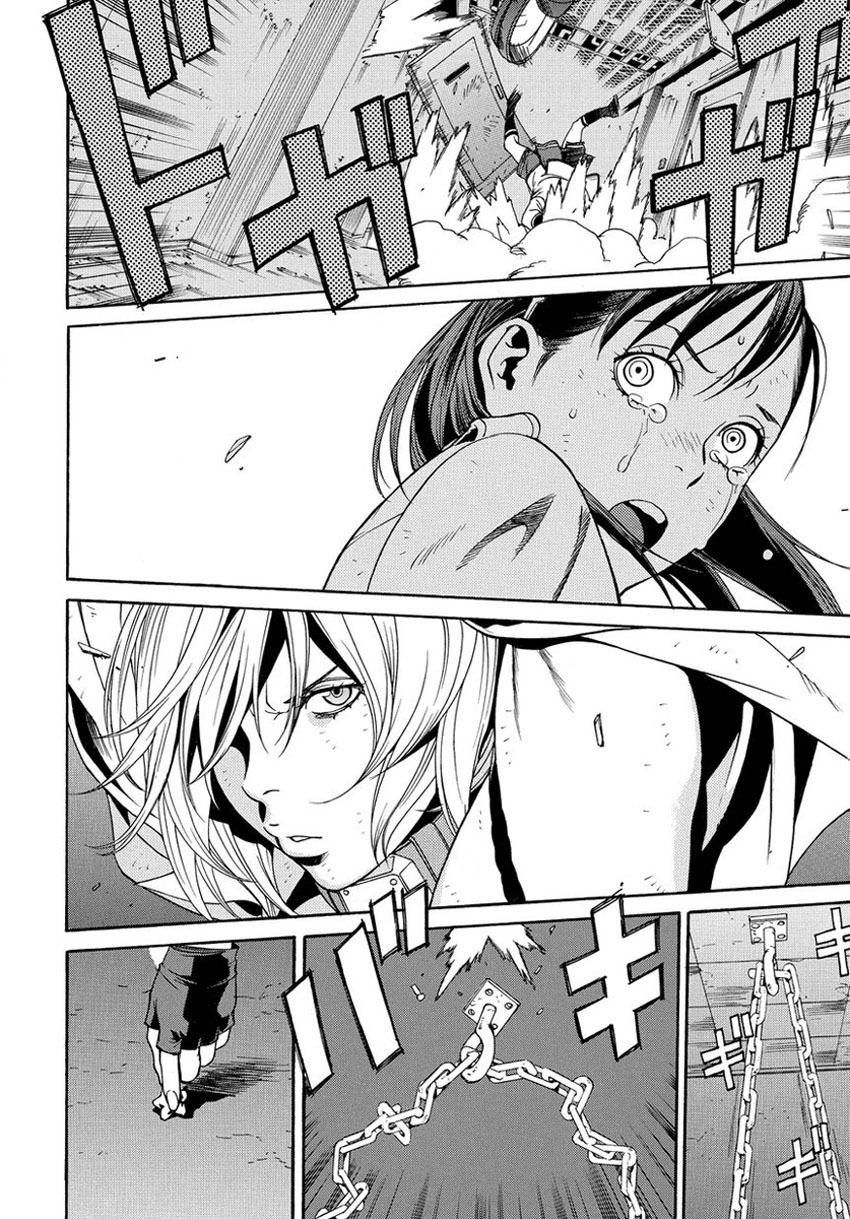Tokyo Girls Destruction Vol. 1 Ch. 2 第21页