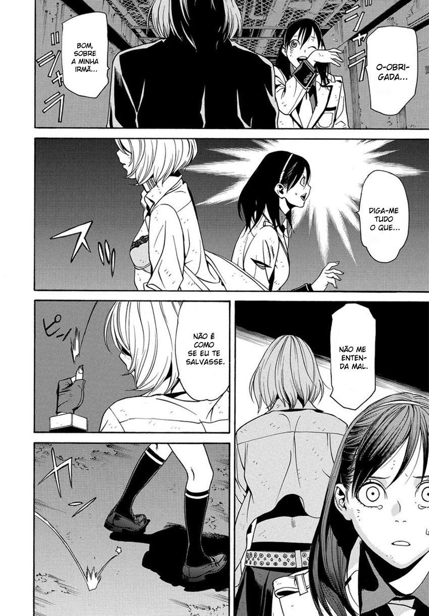 Tokyo Girls Destruction Vol. 1 Ch. 2 第23页