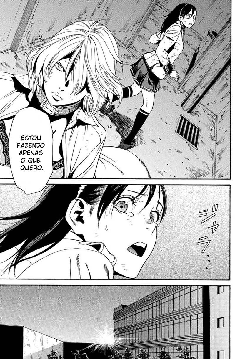 Tokyo Girls Destruction Vol. 1 Ch. 2 第24页