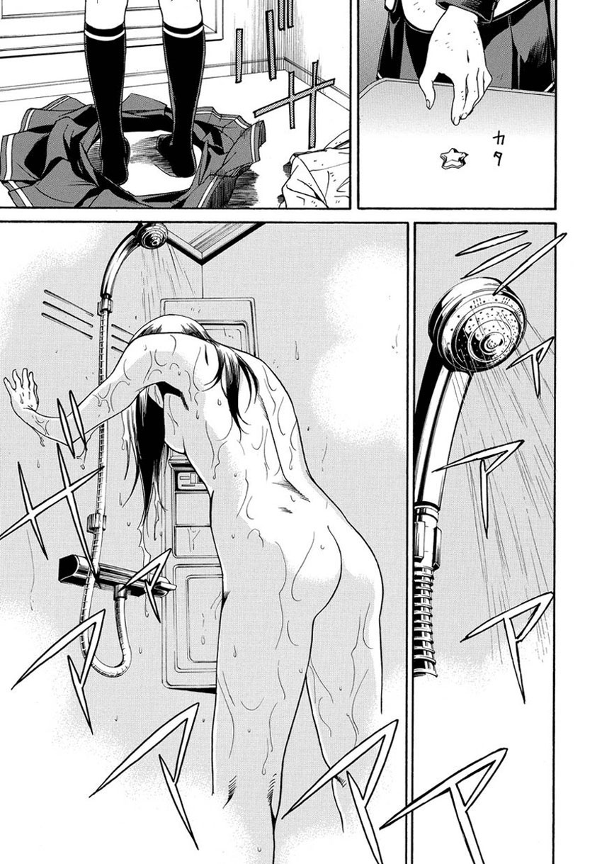 Tokyo Girls Destruction Vol. 1 Ch. 2 第26页