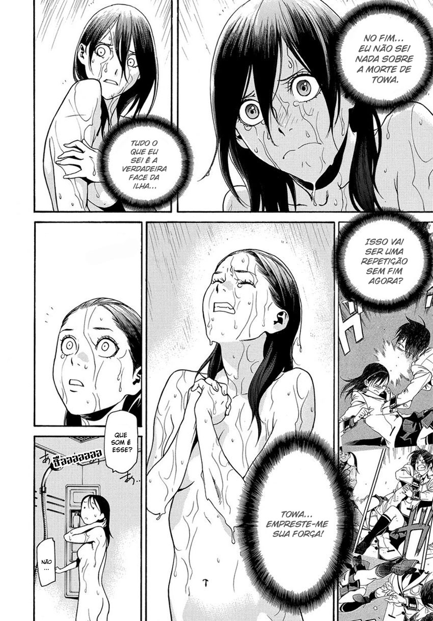 Tokyo Girls Destruction Vol. 1 Ch. 2 第27页