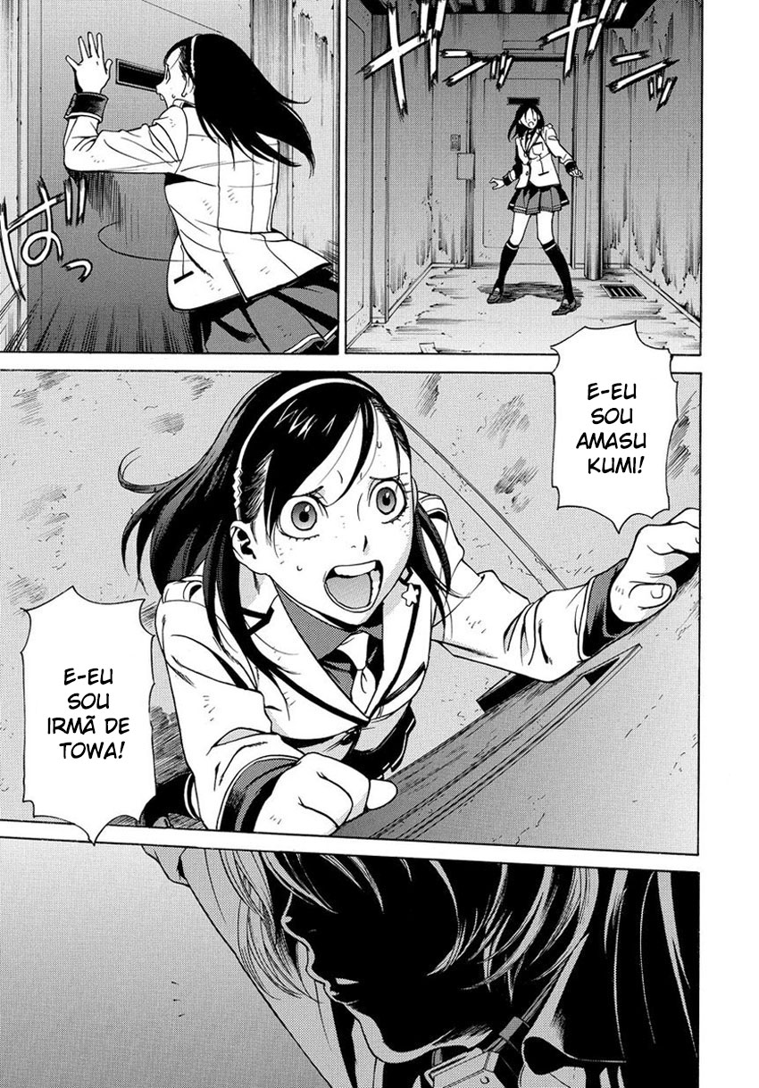 Tokyo Girls Destruction Vol. 1 Ch. 2 第5页
