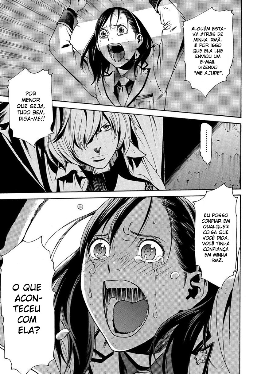 Tokyo Girls Destruction Vol. 1 Ch. 2 第7页
