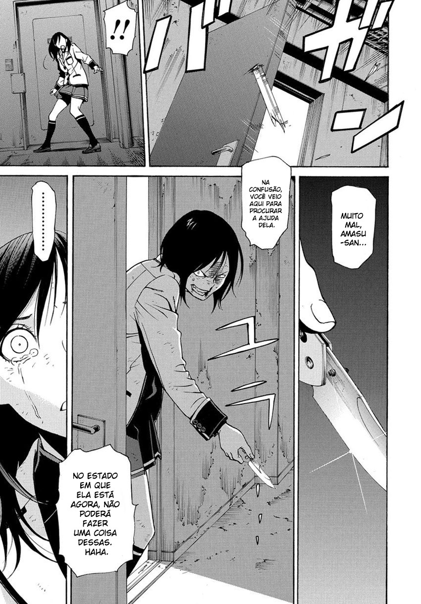 Tokyo Girls Destruction Vol. 1 Ch. 2 第9页