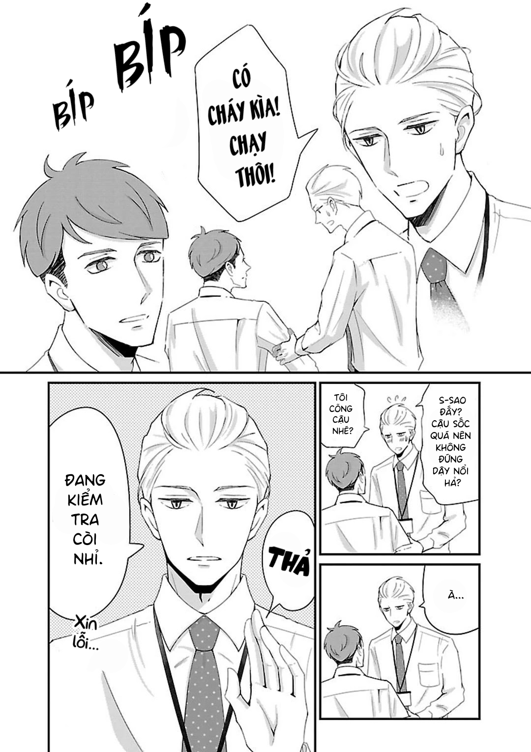 Atarashii Joushi wa Dotennen Vol. 1 Ch. 6 第6页