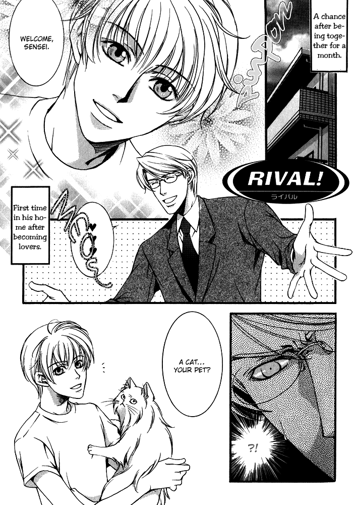 Kimi ga Kono Te o Hanareru nara Vol. 1 Ch. 6 第5页