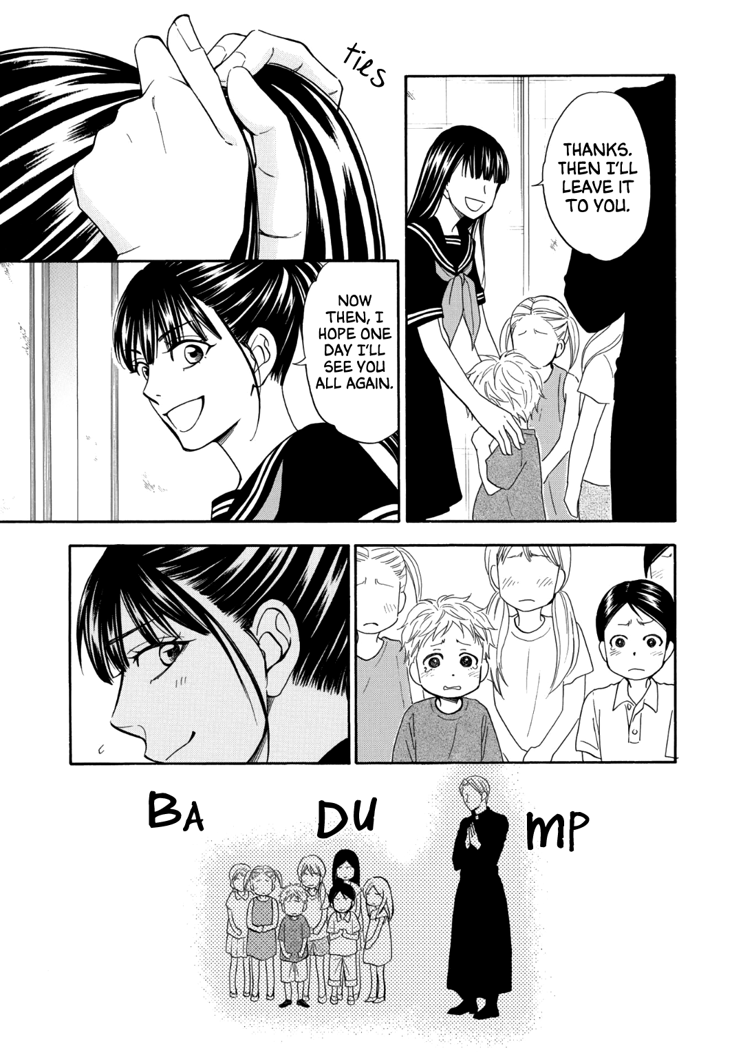 Nettai Deracine Houshokuten Vol. 1 Ch. 4 第17页