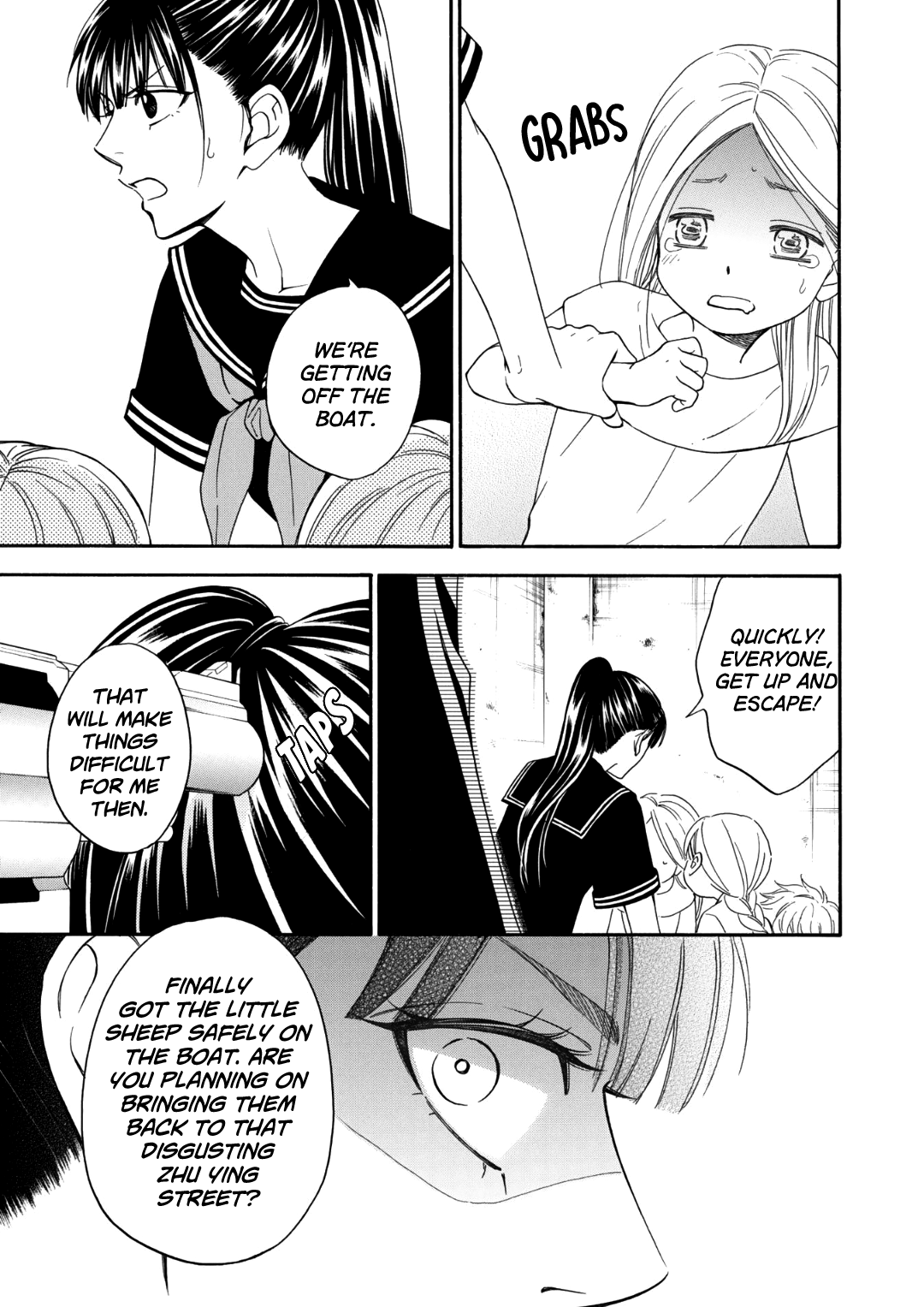 Nettai Deracine Houshokuten Vol. 1 Ch. 4 第23页