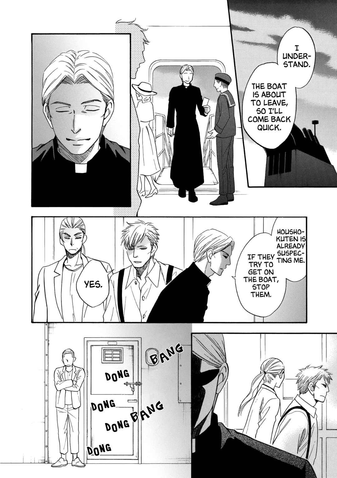 Nettai Deracine Houshokuten Vol. 1 Ch. 4 第30页