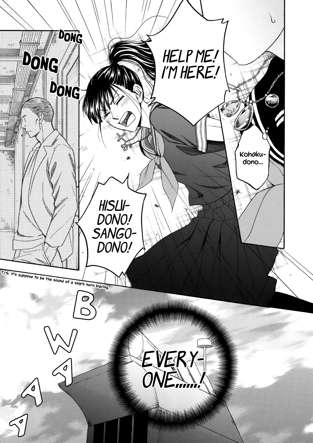 Nettai Deracine Houshokuten Vol. 1 Ch. 4 第33页