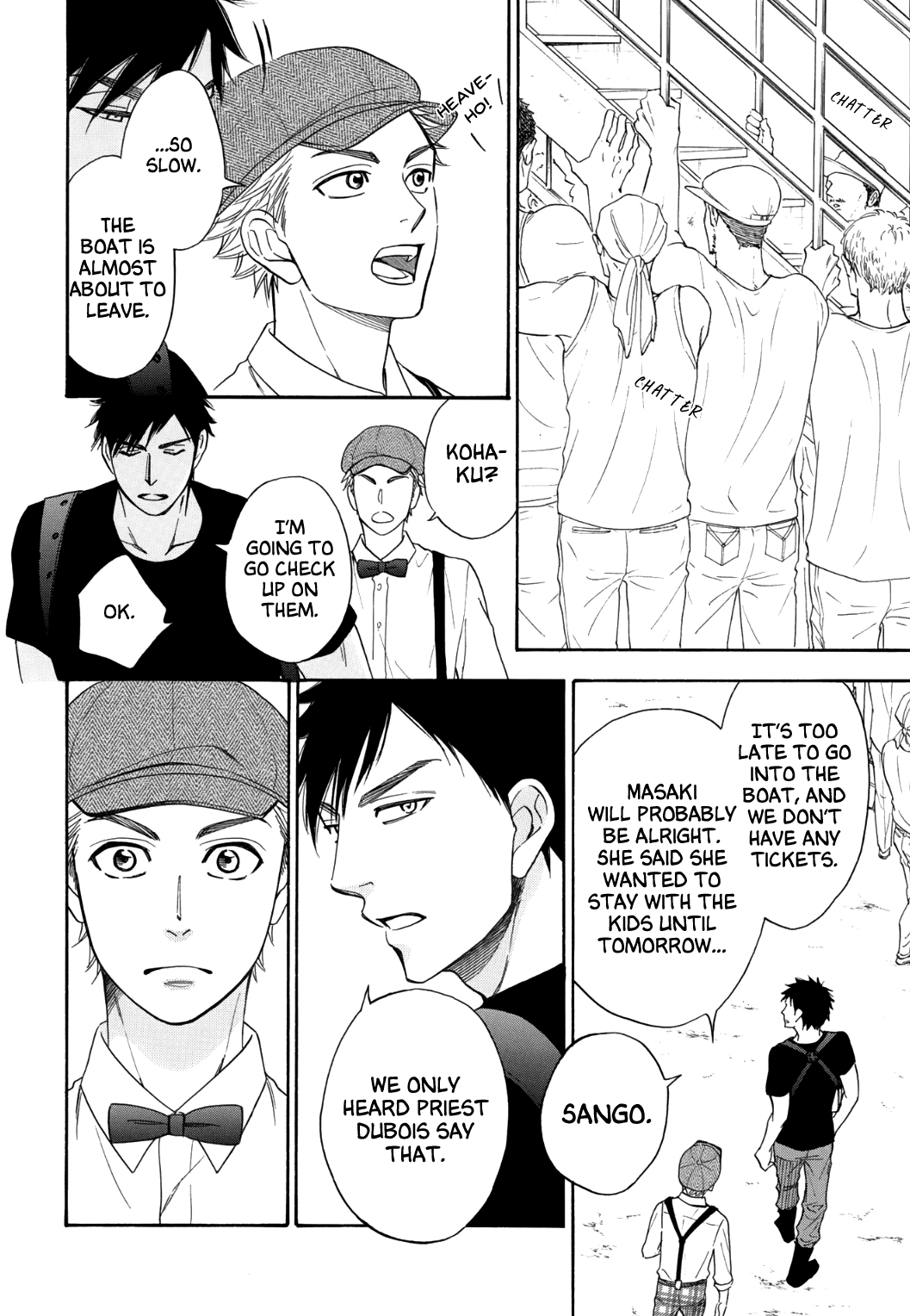 Nettai Deracine Houshokuten Vol. 1 Ch. 4 第34页