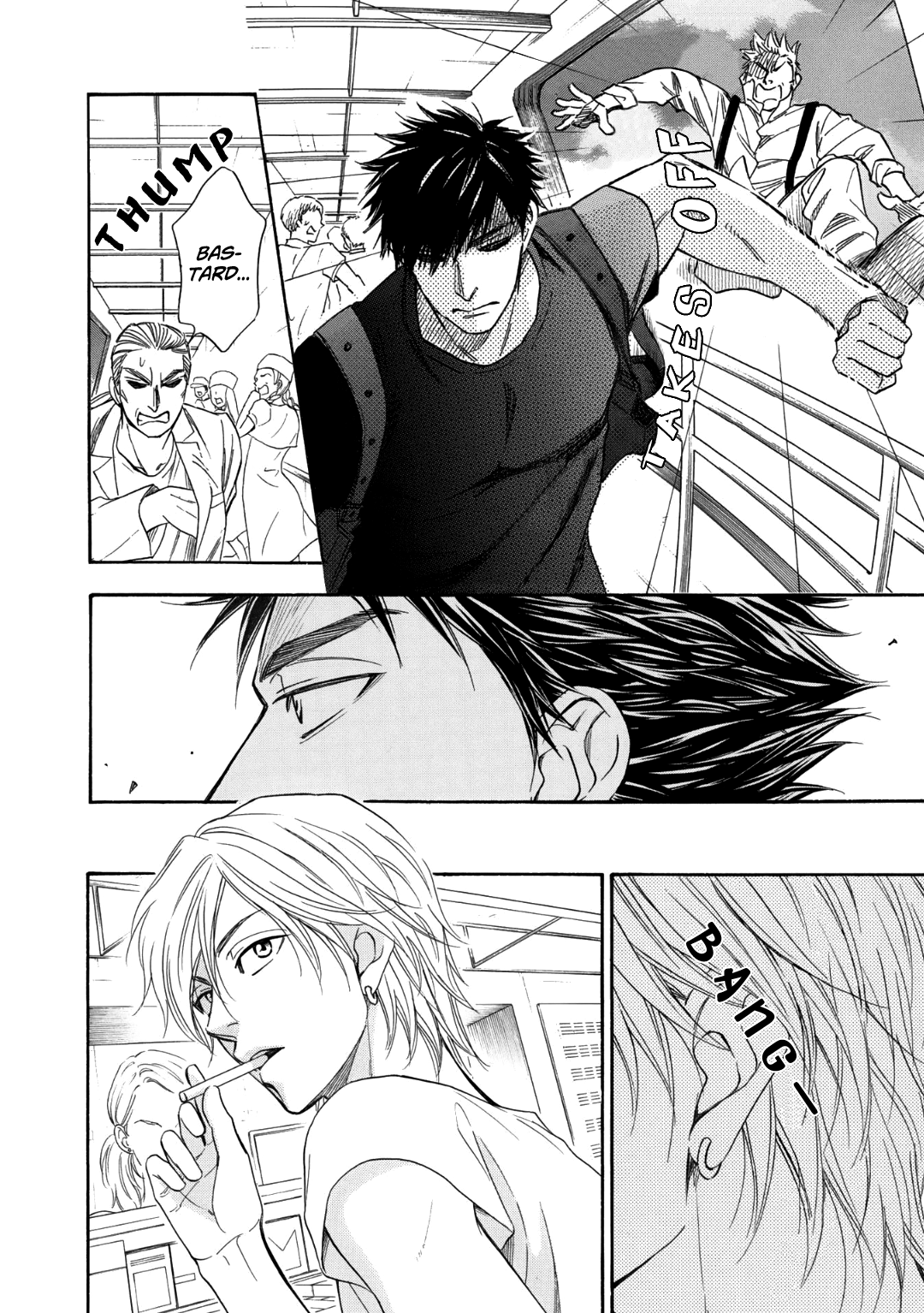 Nettai Deracine Houshokuten Vol. 1 Ch. 4 第40页