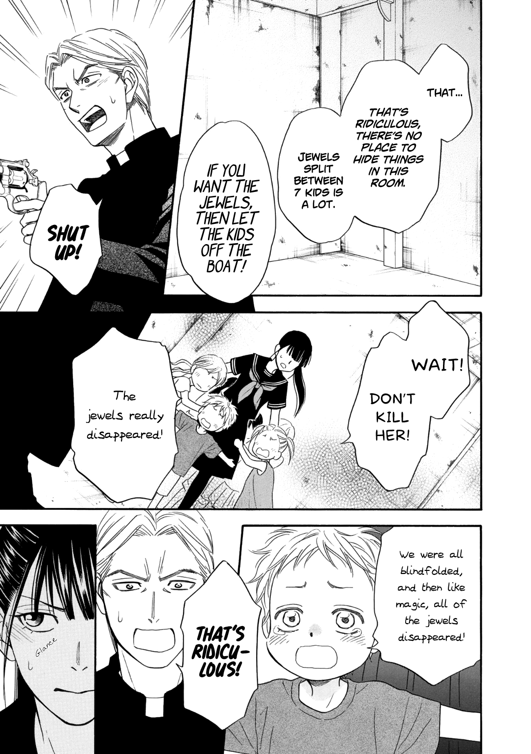Nettai Deracine Houshokuten Vol. 1 Ch. 4 第45页