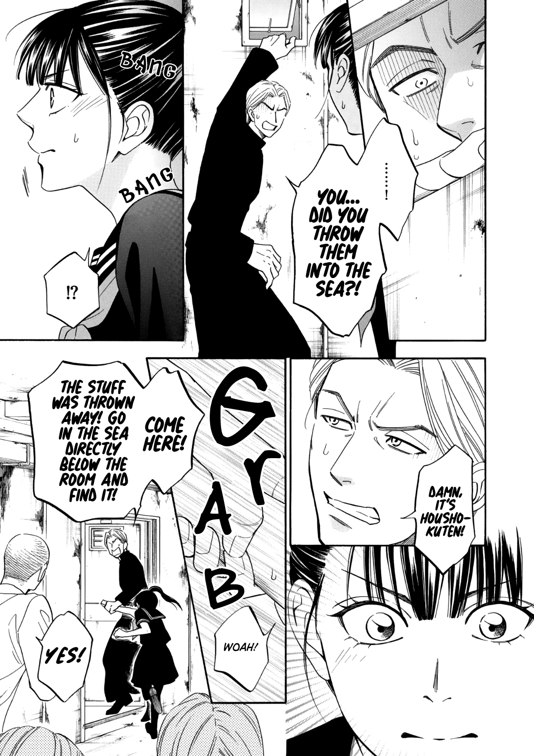 Nettai Deracine Houshokuten Vol. 1 Ch. 4 第47页