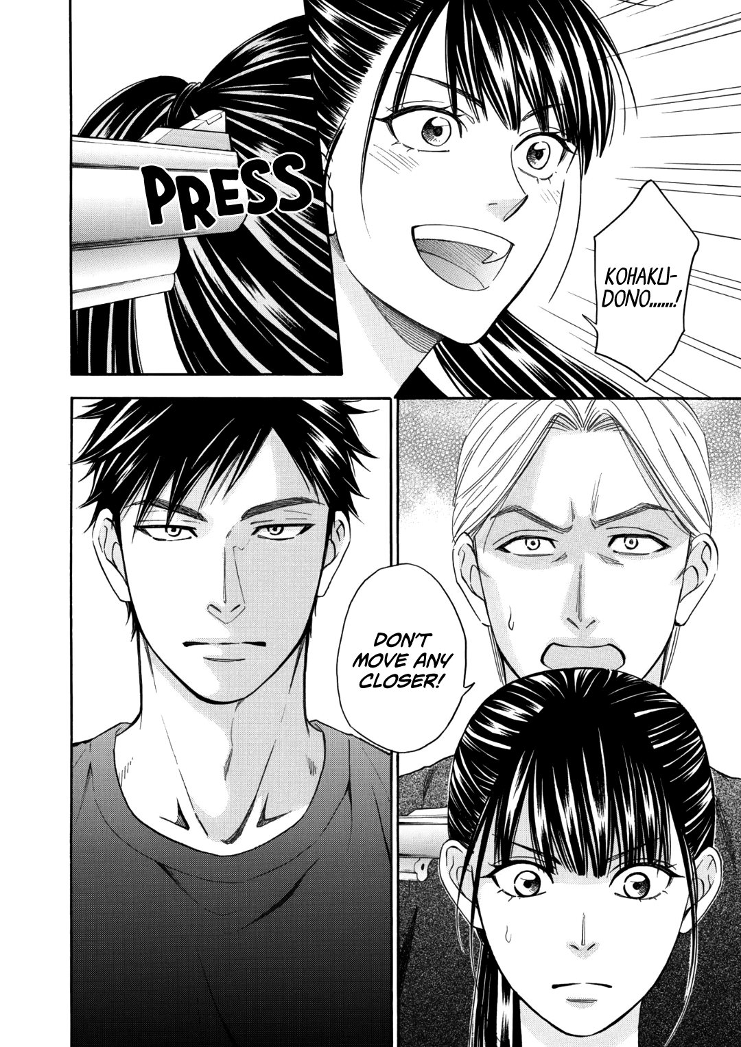 Nettai Deracine Houshokuten Vol. 1 Ch. 4 第50页
