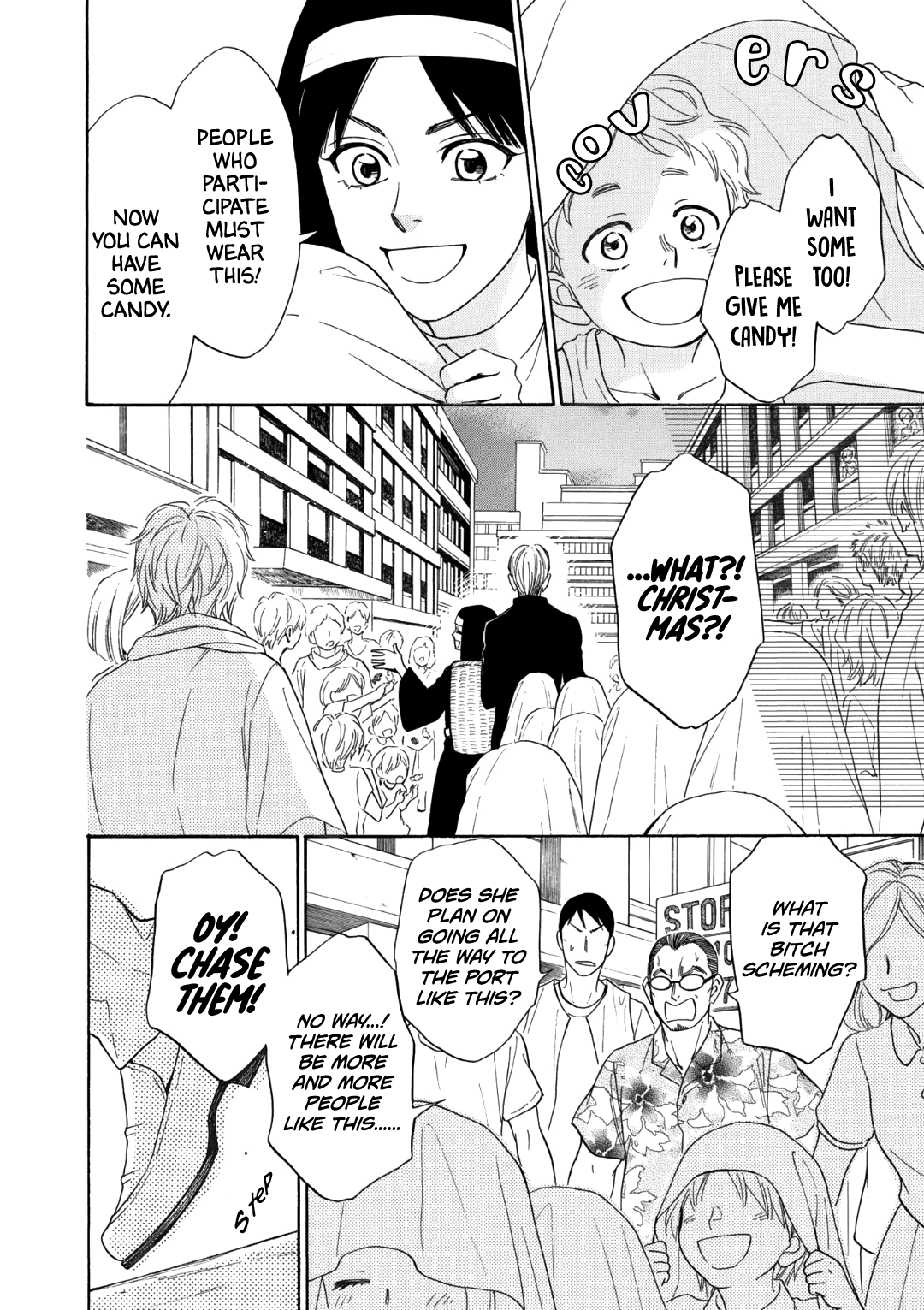 Nettai Deracine Houshokuten Vol. 1 Ch. 4 第8页