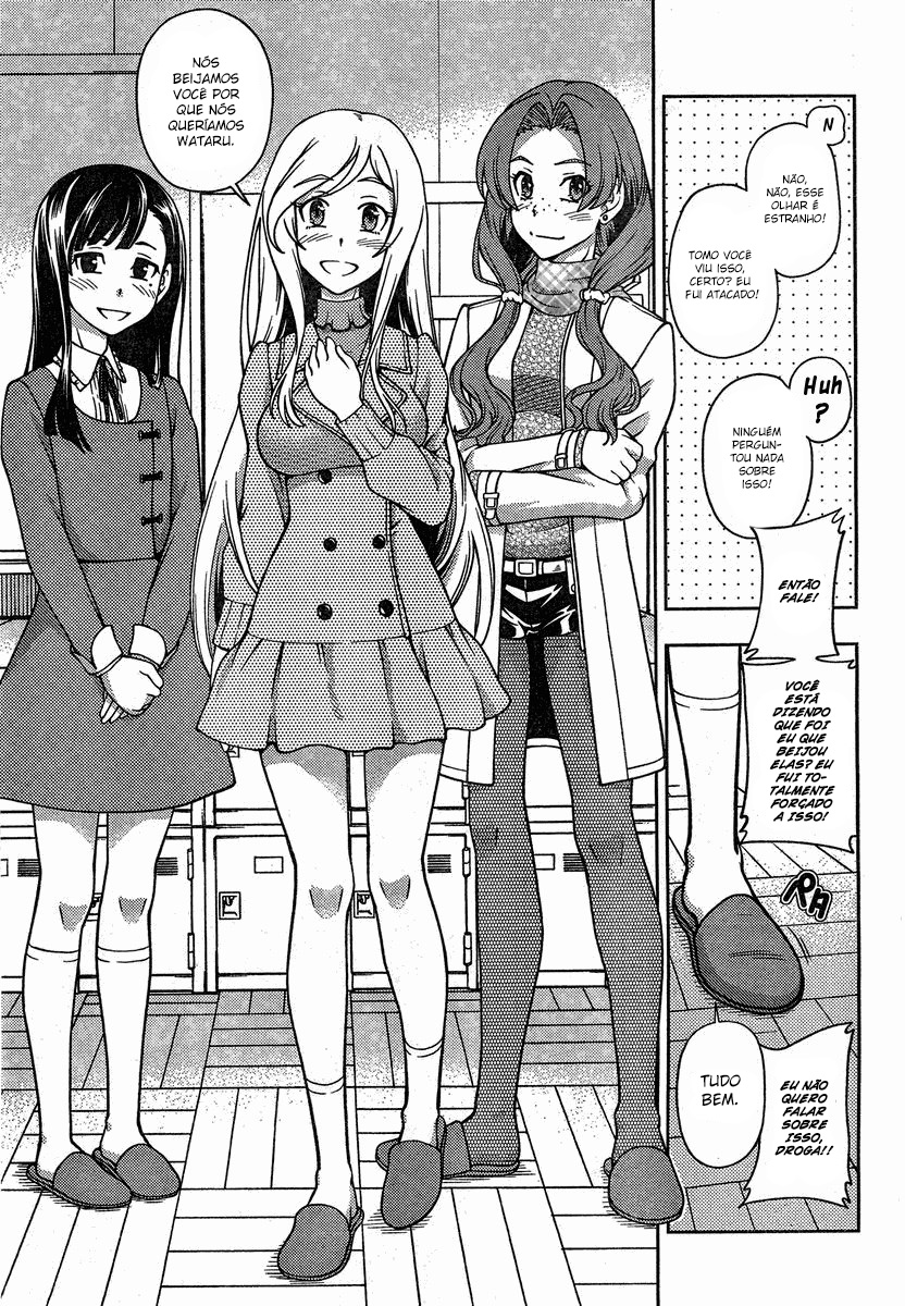 Iinazuke Kyoutei Vol. 1 Ch. 1 第42页