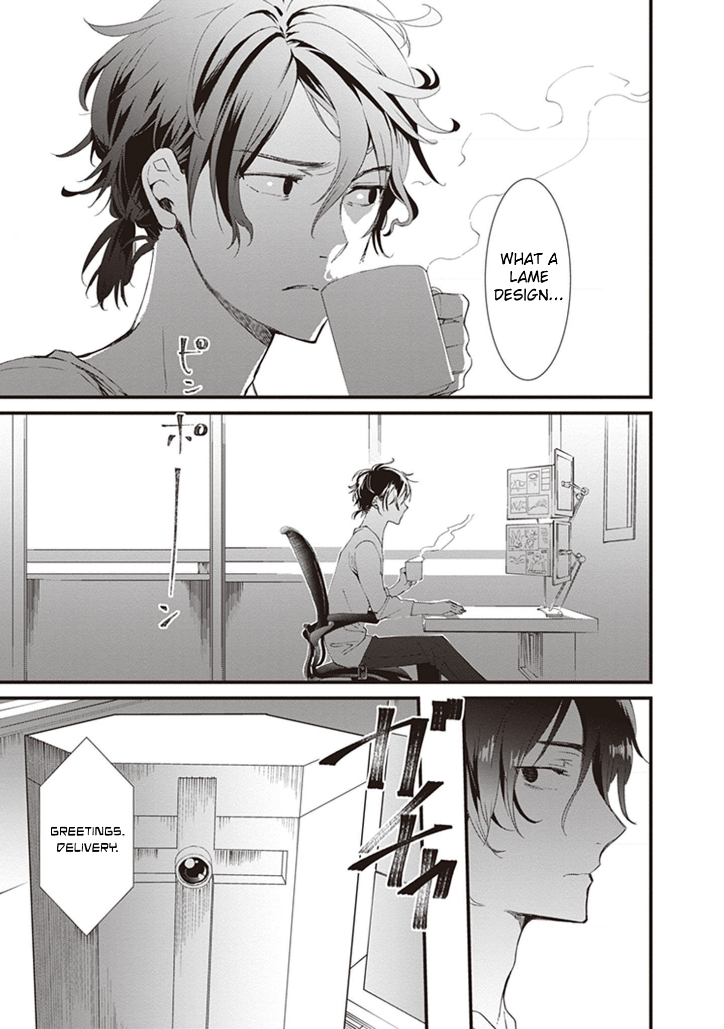 Bukimi no Tani no Roboko-san 第8页