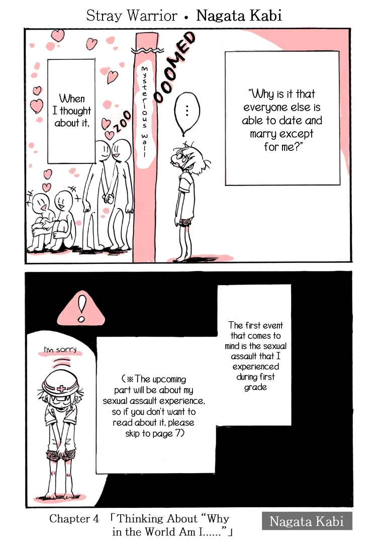 Meisou Senshi Nagata Kabi Thinking About "Why in the World Am I......" 第2页