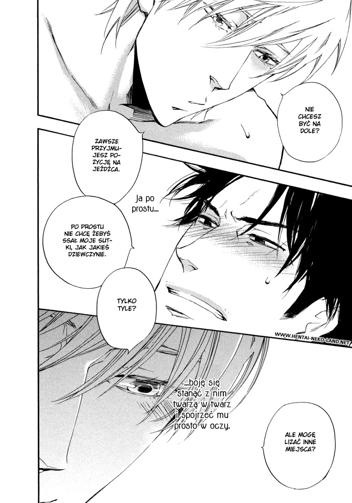 Boku no Shiru Anata no Hanashi Vol. 1 Ch. 3 第15页