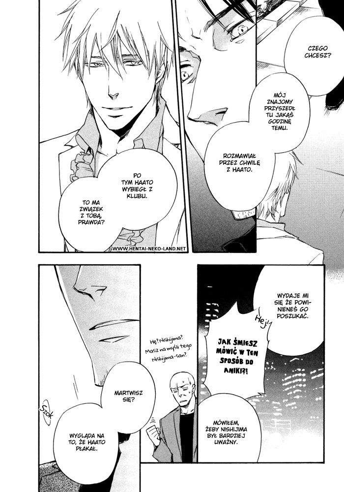 Boku no Shiru Anata no Hanashi Vol. 1 Ch. 3 第27页
