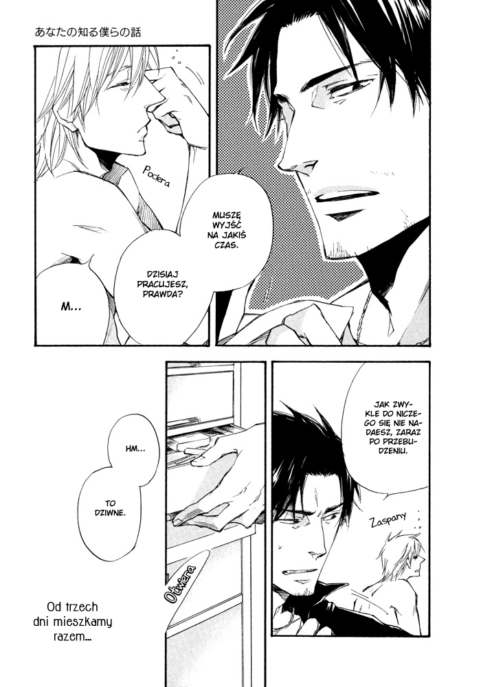Boku no Shiru Anata no Hanashi Vol. 1 Ch. 3 第4页