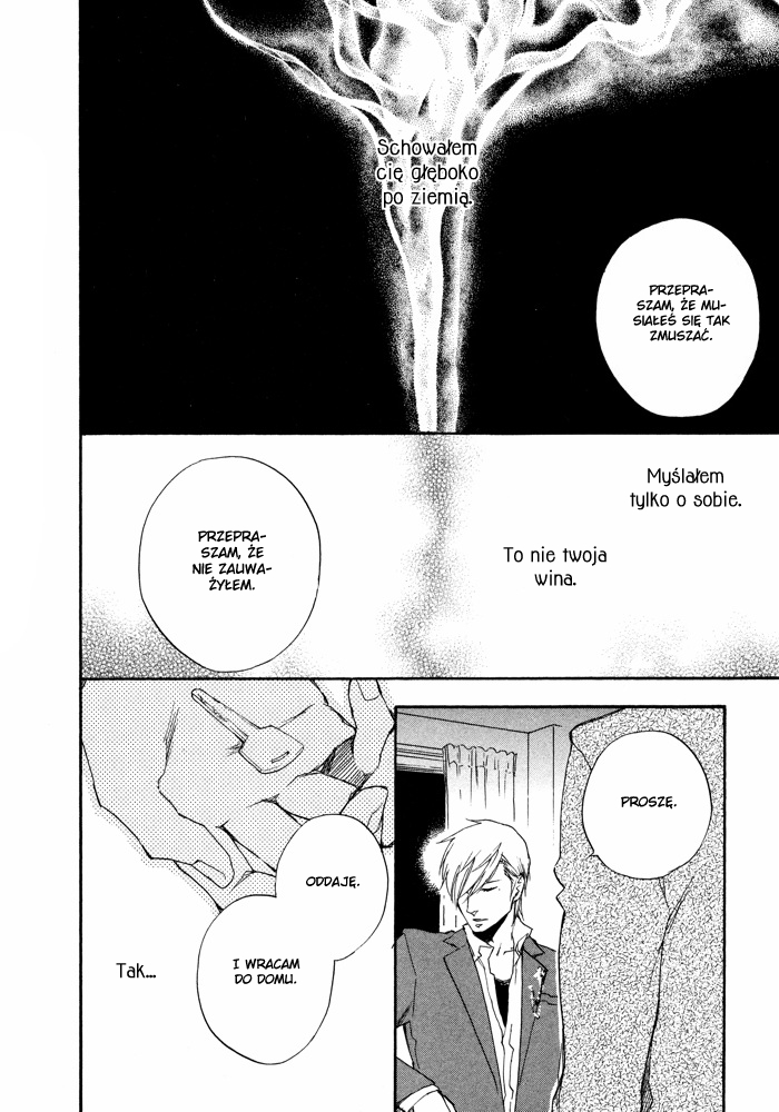 Boku no Shiru Anata no Hanashi Vol. 1 Ch. 3 第33页