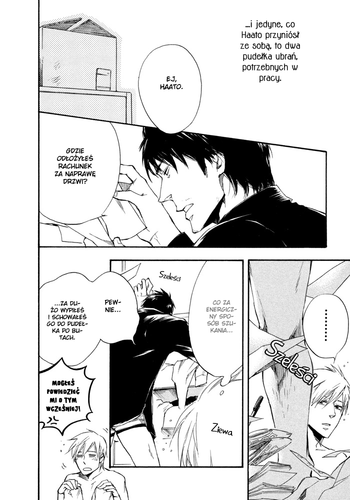 Boku no Shiru Anata no Hanashi Vol. 1 Ch. 3 第5页