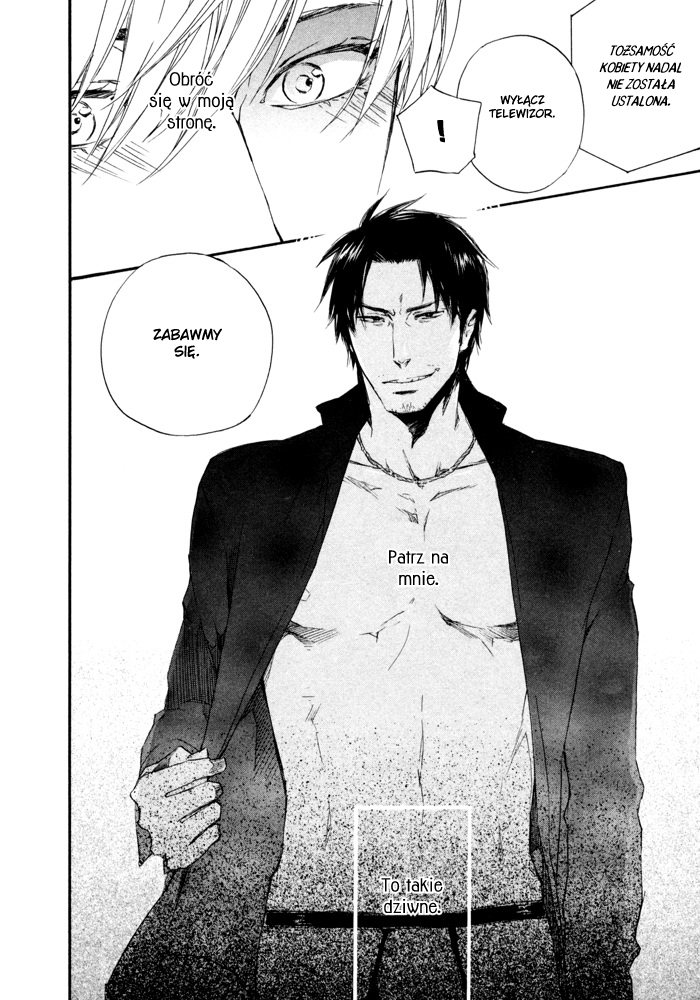 Boku no Shiru Anata no Hanashi Vol. 1 Ch. 3 第9页