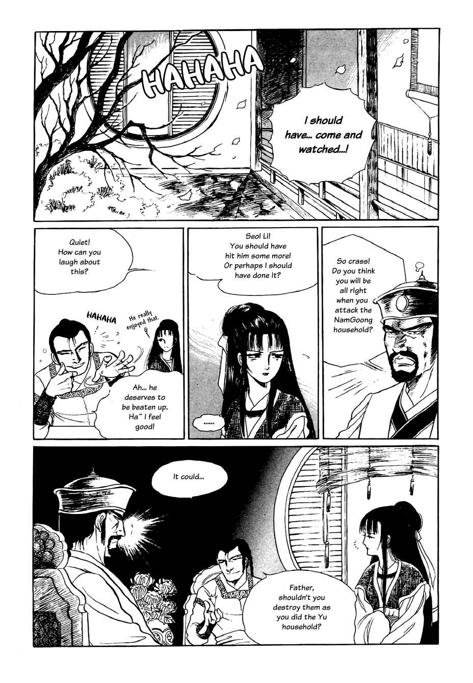 Bichunmoo The Loneliness of Traveling Under a Full Moon (3) 第1页