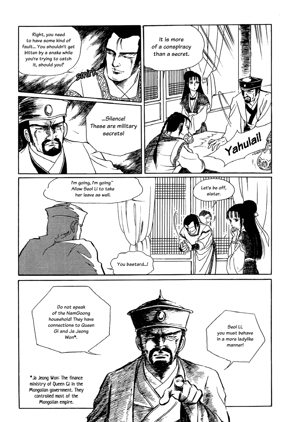 Bichunmoo The Loneliness of Traveling Under a Full Moon (3) 第2页