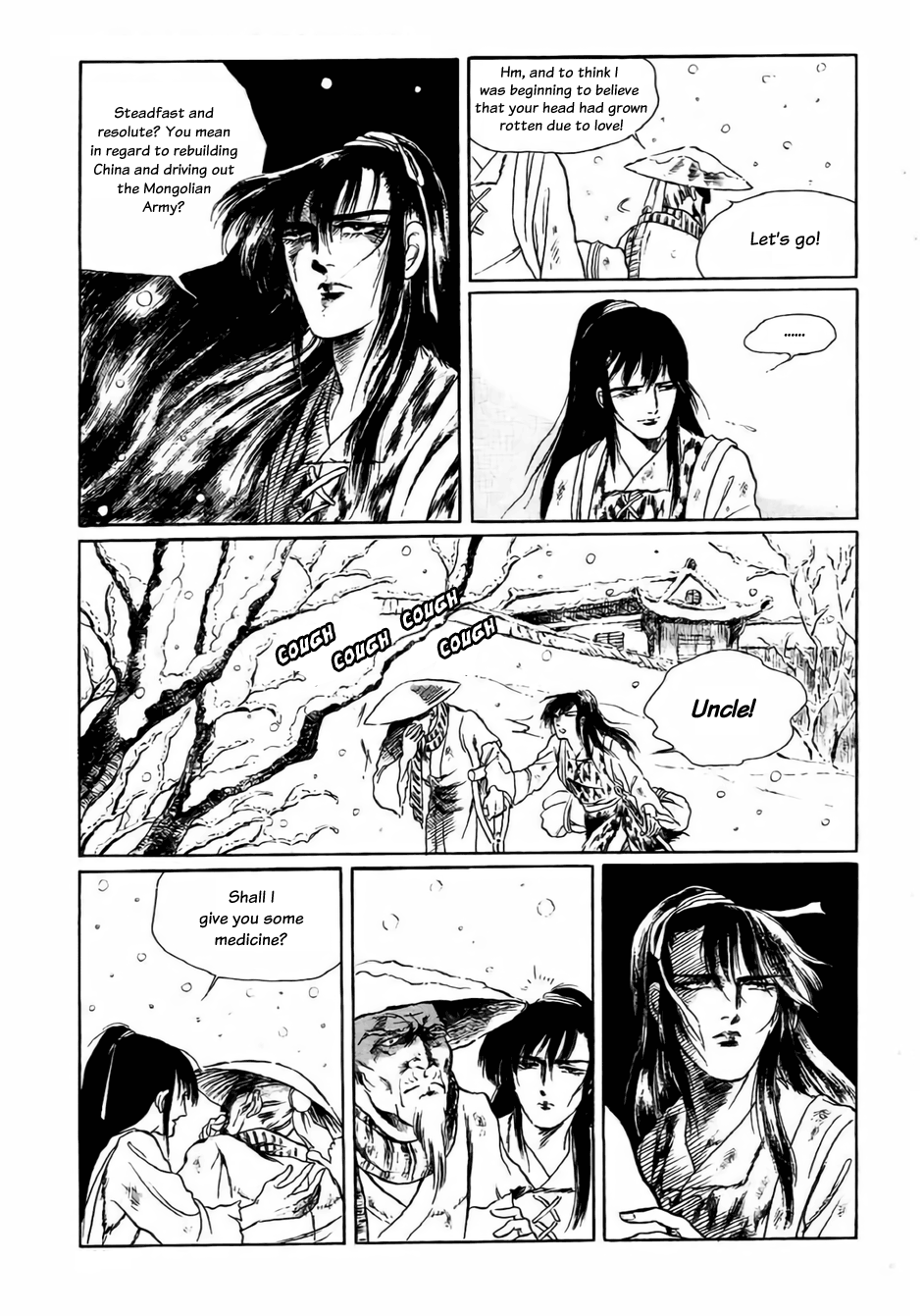 Bichunmoo The Loneliness of Traveling Under a Full Moon (3) 第13页