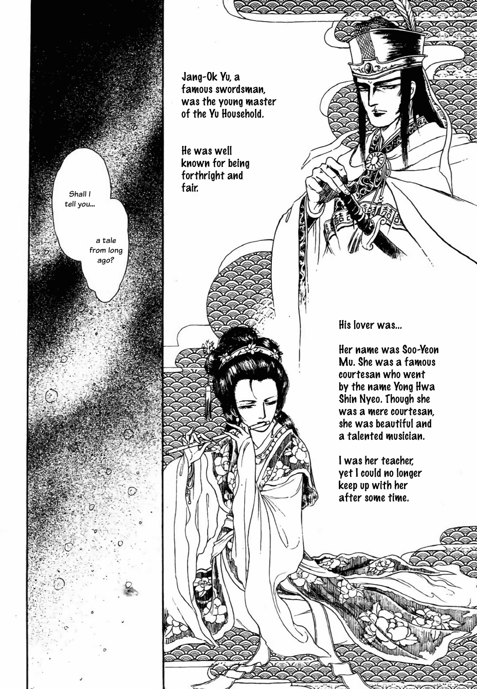 Bichunmoo The Loneliness of Traveling Under a Full Moon (3) 第16页