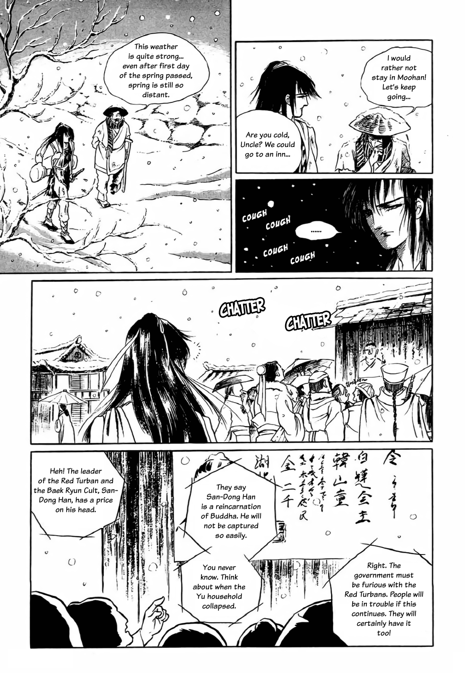 Bichunmoo The Loneliness of Traveling Under a Full Moon (3) 第9页