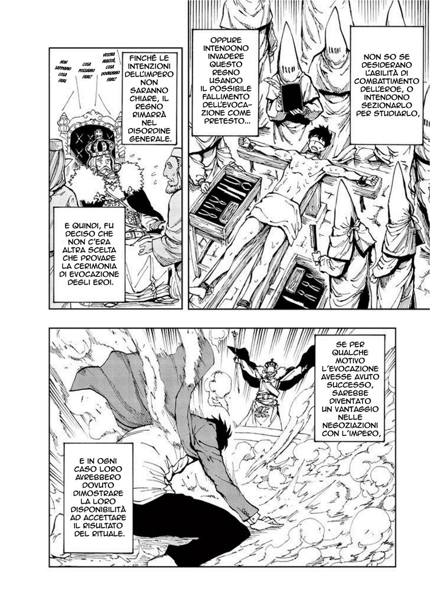 Genjitsushugi Yuusha no Oukoku Saikenki Prologo 第17页