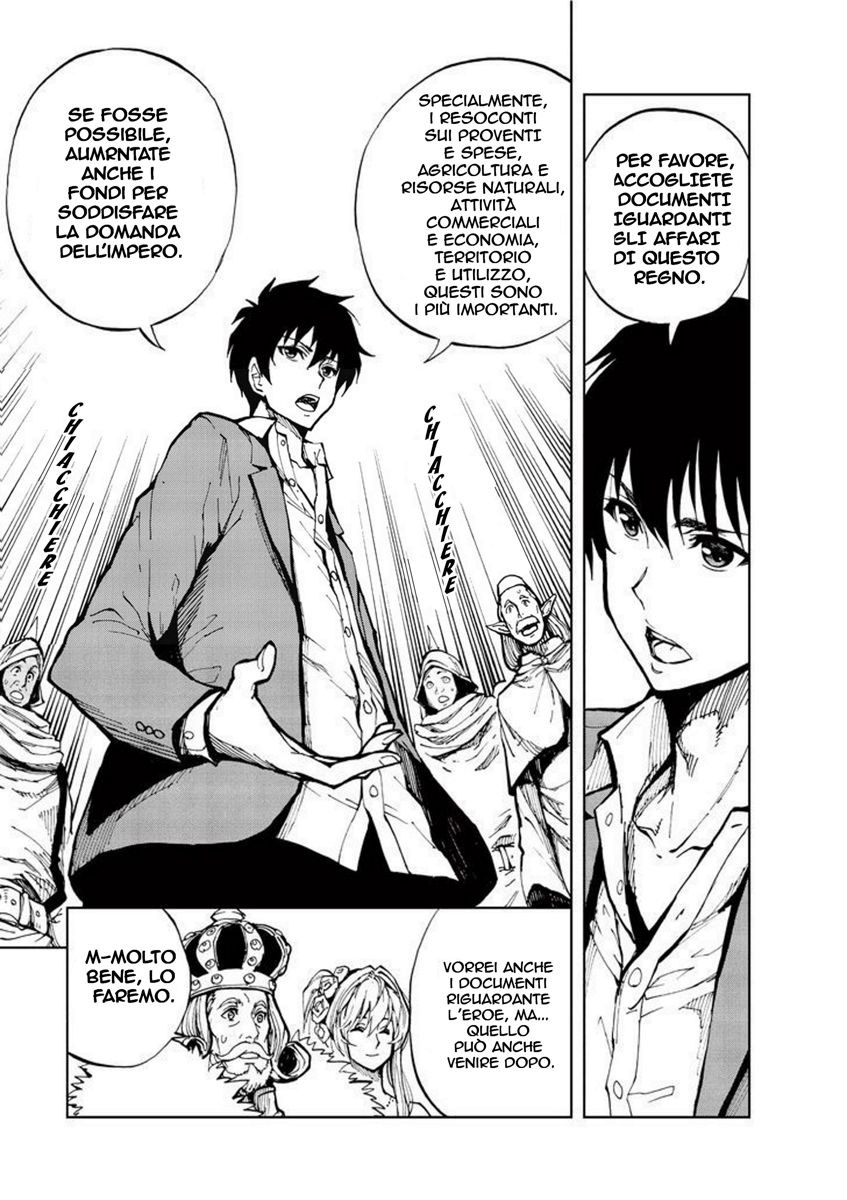 Genjitsushugi Yuusha no Oukoku Saikenki Prologo 第21页